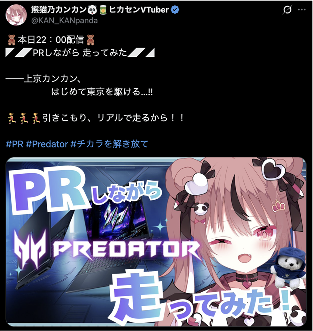 深い共感のイメージ